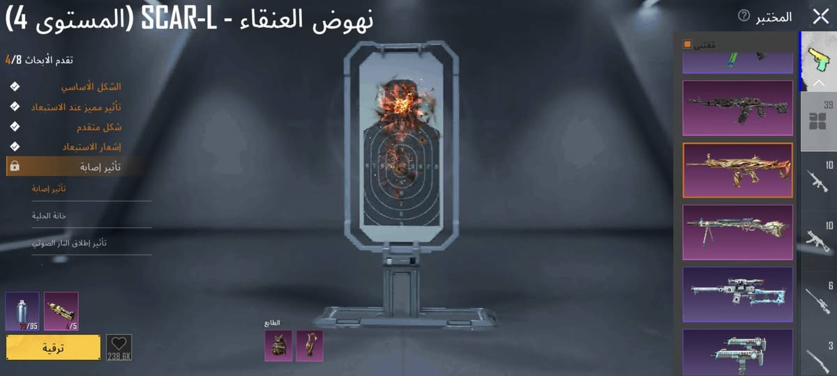 سلام عليكم شباب حساب ببجي للبيع كلشي موضح كدامك بسعر 300 وبي مجال مكاني بغداد بيع وجه لوجه هاذ الايدي 5674337703


**إذا كنت صاحب هذا الإعلان وتريد حذفه لأي سبب، رجاءا أرسل رسالة إلى الدعم الفني**