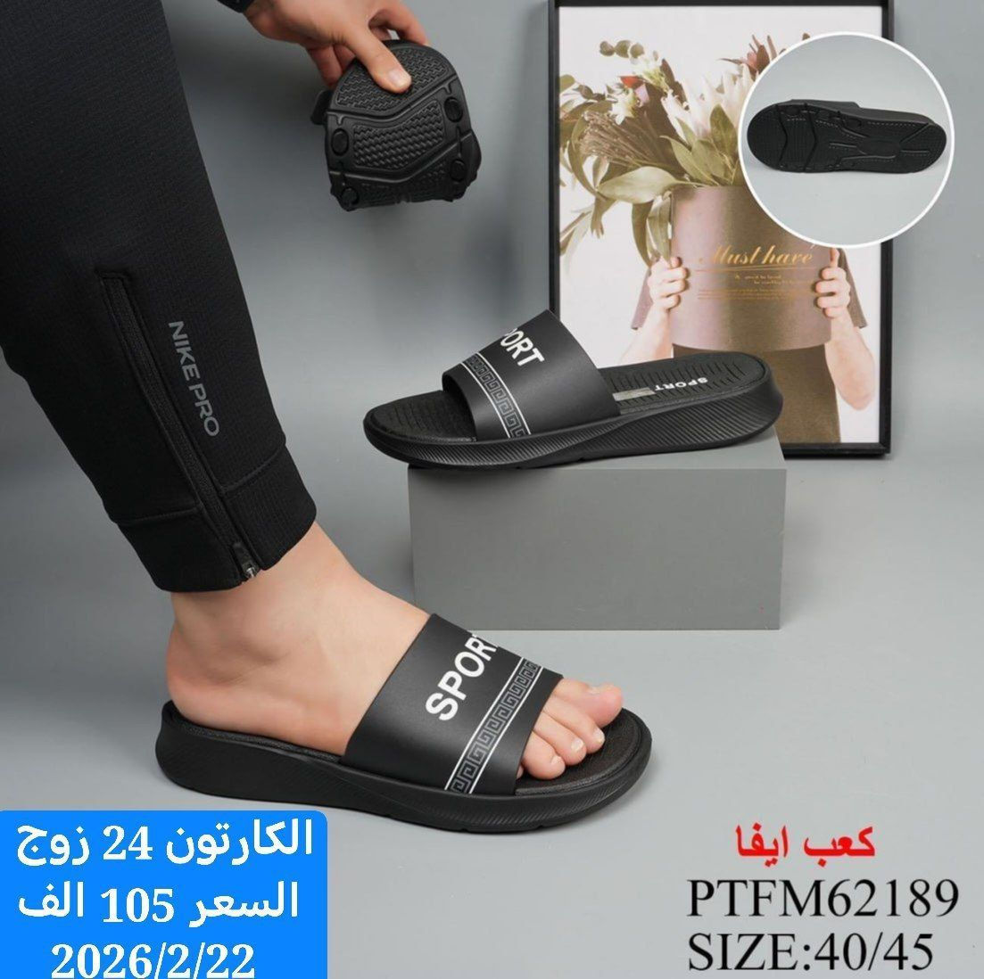 متابعينة القناة الكرام💥بضاعة الموسم جمال ونزاكة((وكالة الانوار))
يم الفرسان 💥اختارولاتحتار
ارقى:واجمل الموديلات: توصيل بغداد5محافضات 6 صيني:ايرني💥الطلب:يوصلك أينما كنت 😍ريح بالك: اتواصل ويانة وتساب(***********👍النشر يومي رابط القناة تلي كرام 
https://t.me/+jTHGOY_uPUE4MWJi
