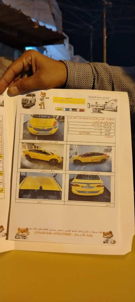 فورتي نص فول سونار موجود 
*********** التفيده يتصل مامتواجد عل الفيس
