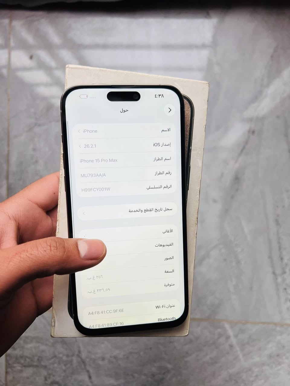 ___ السعر 💵 ❗️725
‎1️⃣ ايفون 15 برو ماكس
‎✅81 ذاكره 256  +بطاريه

‎الجهاز مستبدل شاشه 3 خيارات (بصمه شغاله )✅ 2️⃣

‎شرق اوسط(ماستر.)+ كامل ملحقات ✅. 4️⃣

‎5️⃣ ✅🚚مكاني حله 📍 واكو توصيل.

‎6️⃣✅ للحجز والاستفسار ***********.
