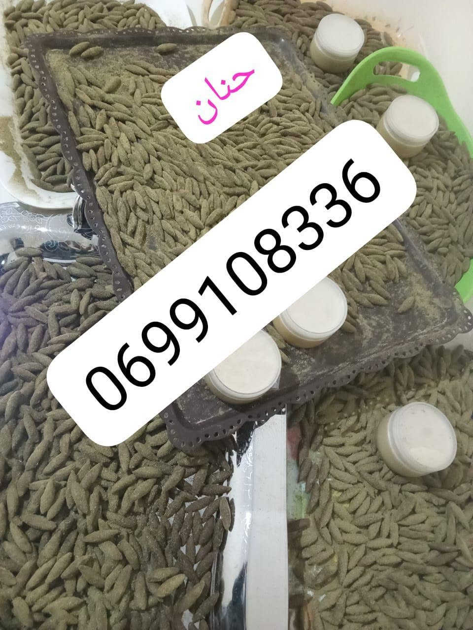 رابط مباشر واتساب 👇👇 https://wa.me/message/APKJYR7DKHFPN1 بني ملال, المغرب


**إذا كنت صاحب هذا الإعلان وتريد حذفه لأي سبب، رجاءا أرسل رسالة إلى الدعم الفني**