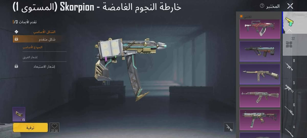 السلام عليكم ورحمة الله وبركاتة شباب عندي حساب بوبجي للبيع ولحساب ڪلش حلو ومرتبي وبي لقب مسالم الحساب لفل السكنات (52) واسم حساب (عراق kkkk4) وبعد هواي أشياء ما مصورهن والحساب بي نوادر واسكنات حلوه وبي شخصيات واسلاحةة يطورن وسيارت كدامك وبعد هواييي أشياء ما مصورهن الاستفسار خاص ( اتنما انو الحساب عجبك 
السعر: 300 قفلةة 200 ربع ما يطيح وبس


**إذا كنت صاحب هذا الإعلان وتريد حذفه لأي سبب، رجاءا أرسل رسالة إلى الدعم الفني**