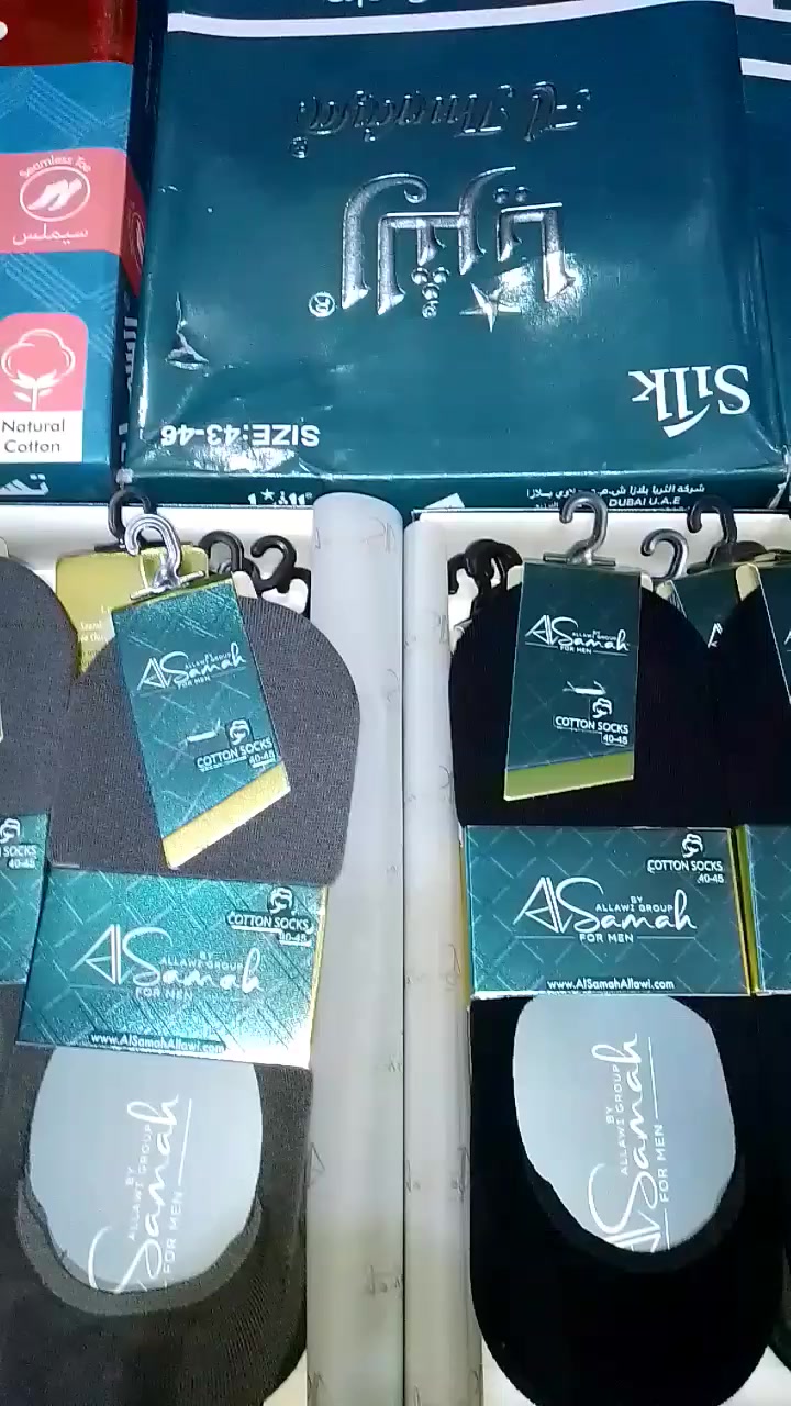 قدم رجالي كوالتي جدا ممتاز
قياس مضبوط الوان متنوعه
 #انيق
 #مميز
 #ممتاز
 #راقي


**إذا كنت صاحب هذا الإعلان وتريد حذفه لأي سبب، رجاءا أرسل رسالة إلى الدعم الفني**