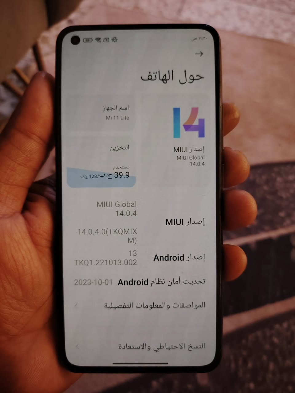 شاومي مي 11 لايت مبدل ضهر بس جهاز كله شغال فول سلاسه تخبل ب 200 مكاني بغداد العبيدي


**إذا كنت صاحب هذا الإعلان وتريد حذفه لأي سبب، رجاءا أرسل رسالة إلى الدعم الفني**