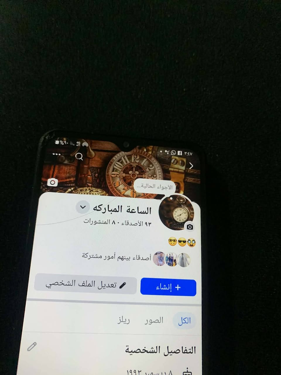 السلام عليكم سامسونج M12 نظيف جدا ذاكره ١٢٨سعر ٨٠الف قابل للمرواسه


**إذا كنت صاحب هذا الإعلان وتريد حذفه لأي سبب، رجاءا أرسل رسالة إلى الدعم الفني**