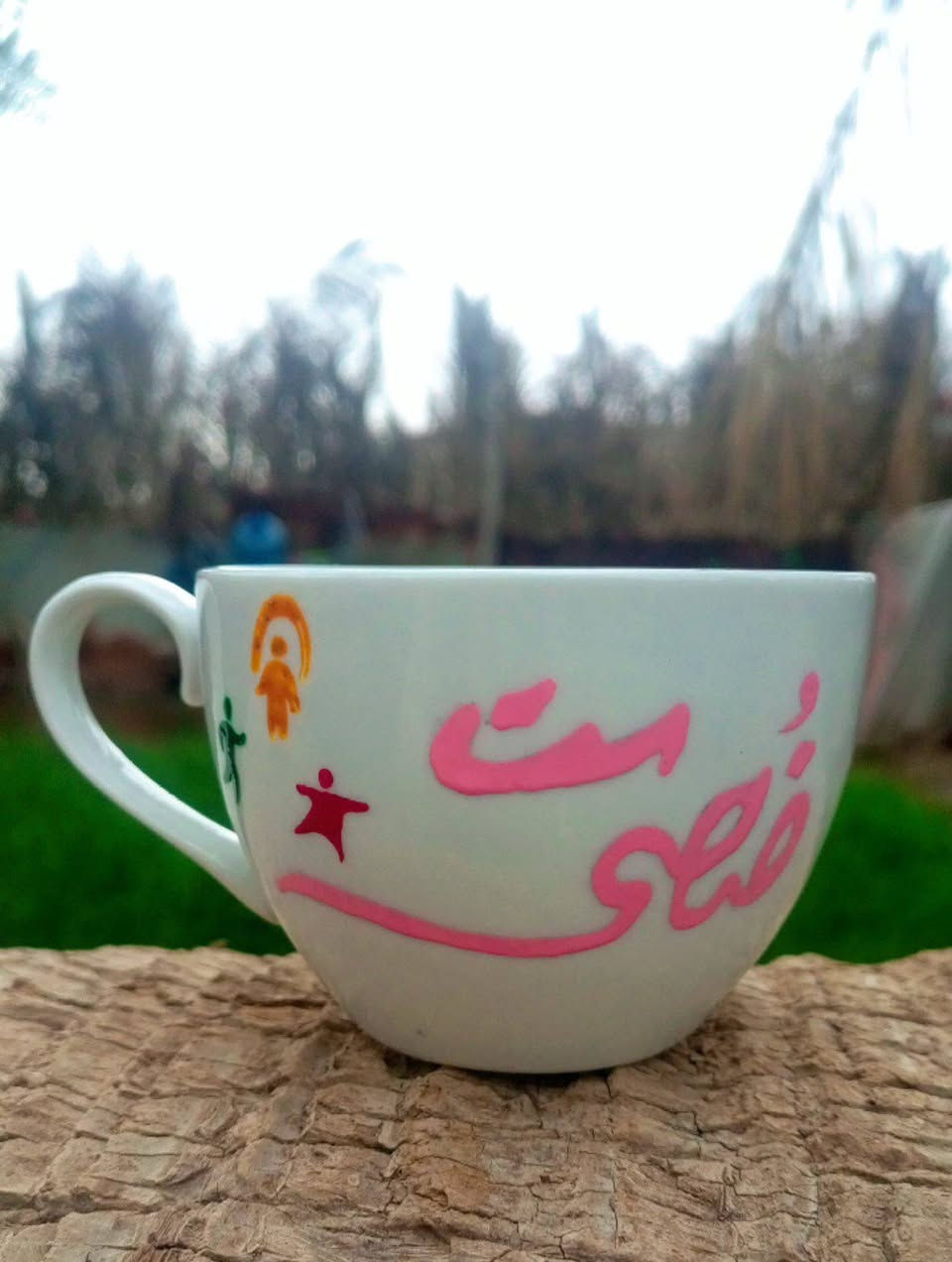 🎁✨ بمناسبة عيد المعلم ✨🎁
لأنهم يصنعون الأمل ويزرعون فينا النور…
قدّم هدية مميزة تعبّر عن الامتنان 💙
🖌️ أكواب مرسومة يدويًا على الزجاج
💐 تصاميم خاصة بعيد المعلم
✍️ إمكانية كتابة اسم المعلم أو عبارة شكر
🎨 كل قطعة مصنوعة بحب ولمسة فنية فريدة
اجعل هديتك مختلفة… لأن المعلم يستحق الأفضل 🌷
📩 للحجز والاستفسار راسليني خاص


**إذا كنت صاحب هذا الإعلان وتريد حذفه لأي سبب، رجاءا أرسل رسالة إلى الدعم الفني**