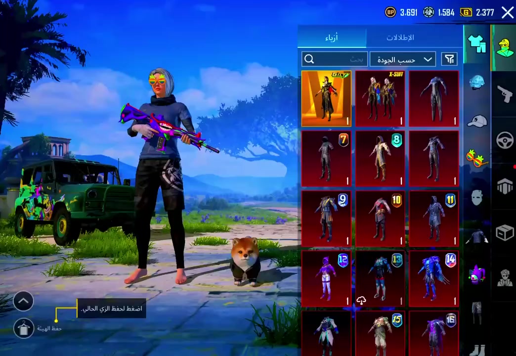 ⭐️-من افخم حسابات ببجي⭐️

- 103 ميثك  - لڤل 82
- لفل المجموع 63
- 1 لبسه ذهبيه⭐️
- 1بدلات X اكس  ⭐️
- 1 لوبي ميثك دائمي⭐️
- 26 تطوير منهم 5 ماكسMax
- الباقي مسج - البيانو والفزاعه
- ربط الحساب أميل + رقم  ✅
- سعر الحساب::  150 الف 
تواصل ✅- @E_6zo

قناتي تلكرام  نضمو بيه حسابات شق شق 
https://t.me/E_6xo


**إذا كنت صاحب هذا الإعلان وتريد حذفه لأي سبب، رجاءا أرسل رسالة إلى الدعم الفني**