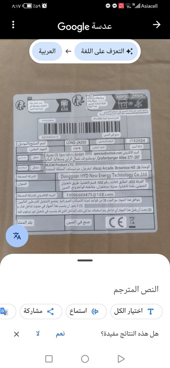 السلام عليكم لوح شمسي مكتوب عليها ٢٠٠واط بس شرحت بالفيديو


**إذا كنت صاحب هذا الإعلان وتريد حذفه لأي سبب، رجاءا أرسل رسالة إلى الدعم الفني**