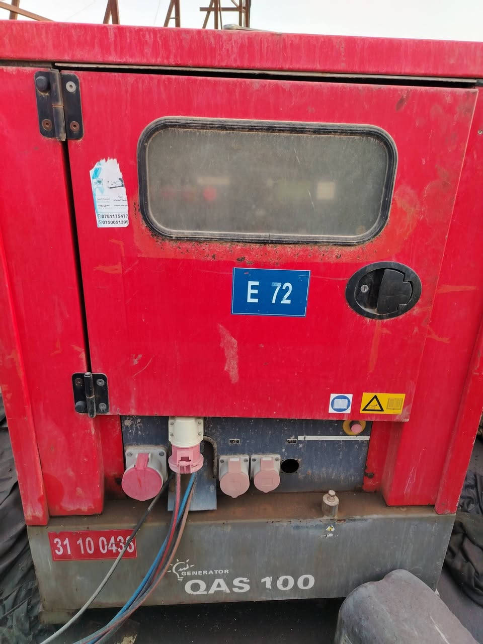 مولد بيركنز انكليزي ١٠٠ كيفي للبيع السعر ٤٥ورقه وبيه مجال المكان الرمادي الاستفسار اتصال ع الرقم ***********
