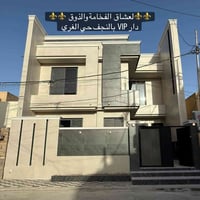 النجف حي الغري • 200م • 4 غرف سويت