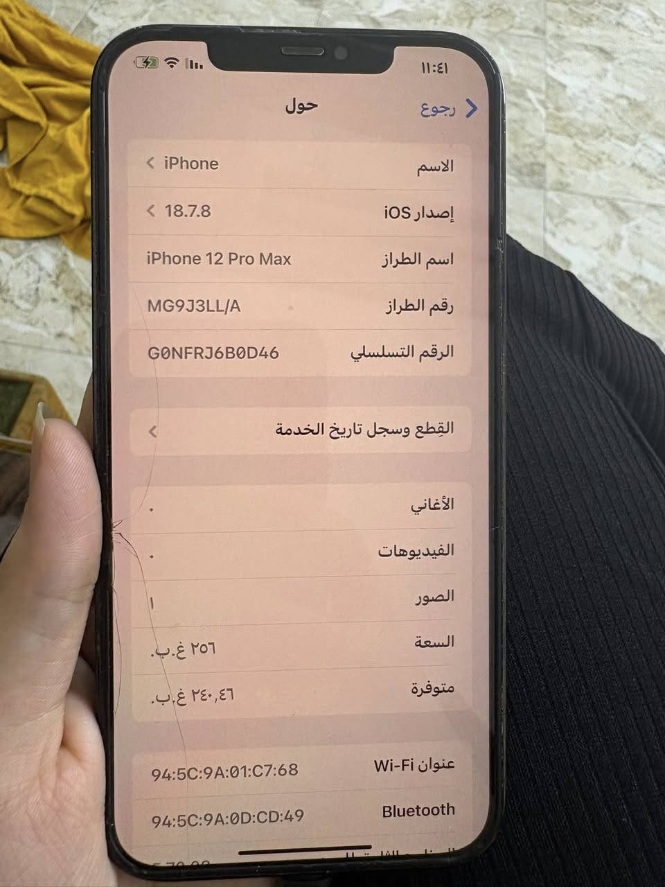 جهاز ايفون ١٢ برو ماكس مابي اي ضرر ولا مفتوح ولا مصلح شاشة مابيها شي التلف باللزكة مال شاشة فقط بسعر ٥٧٥ وبي مجال بسيط مكاني بغداد المدائن ماعندي توصيل 🌹🌹🌹🌹


**إذا كنت صاحب هذا الإعلان وتريد حذفه لأي سبب، رجاءا أرسل رسالة إلى الدعم الفني**
