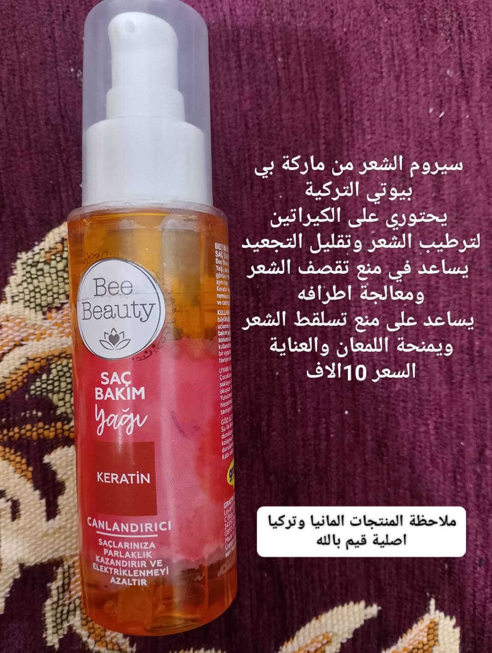 أفضل ماركات مستحضرات التجميل الألمانية والتركيا الاصليه كربلاء, العراق


**إذا كنت صاحب هذا الإعلان وتريد حذفه لأي سبب، رجاءا أرسل رسالة إلى الدعم الفني**