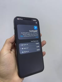 آيفون ١٣ برو ماكس • ٢٥٦ • شاشة مبدلة