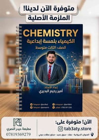 مطبعة ومكتبة • هدايا • سوق حميد