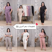 اتراك نسائي • اكريشه درجة اولى • لحد ٨٥كغ