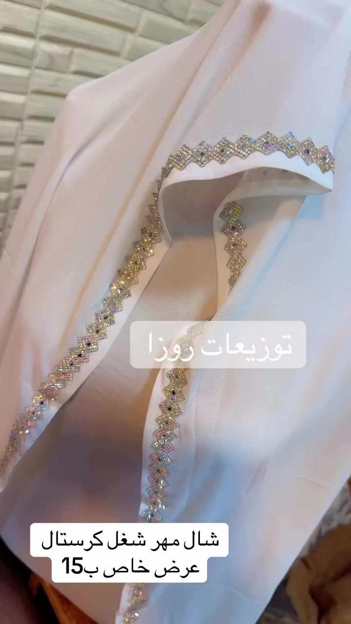 للحجز ع الخاص #اكسبلور #عقدقران #خطوبه #مهر #مناسبات


**إذا كنت صاحب هذا الإعلان وتريد حذفه لأي سبب، رجاءا أرسل رسالة إلى الدعم الفني**