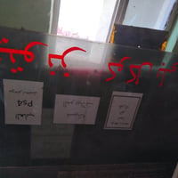 جام خانه • كامله • نضيفه