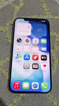 اي فون ١٢ برو ماكس ذاكرة ٢٥٦ الفيس ايدي واكف السعر ٣٢٠ الف قفل ٠٧٧٢٢٦٧...