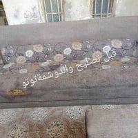 دوشمة كراسي • تصليح كراسي • توصيل الكوت