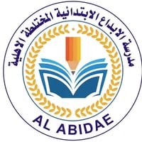 تعلن مدرسة الابداع الاهلية حاجتها الى معلم/ة (رياضيات) للصفوف الابتدائ...