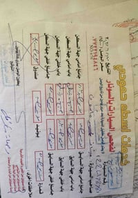 خليجي • ٢٠١١ • محرك ٢.٠