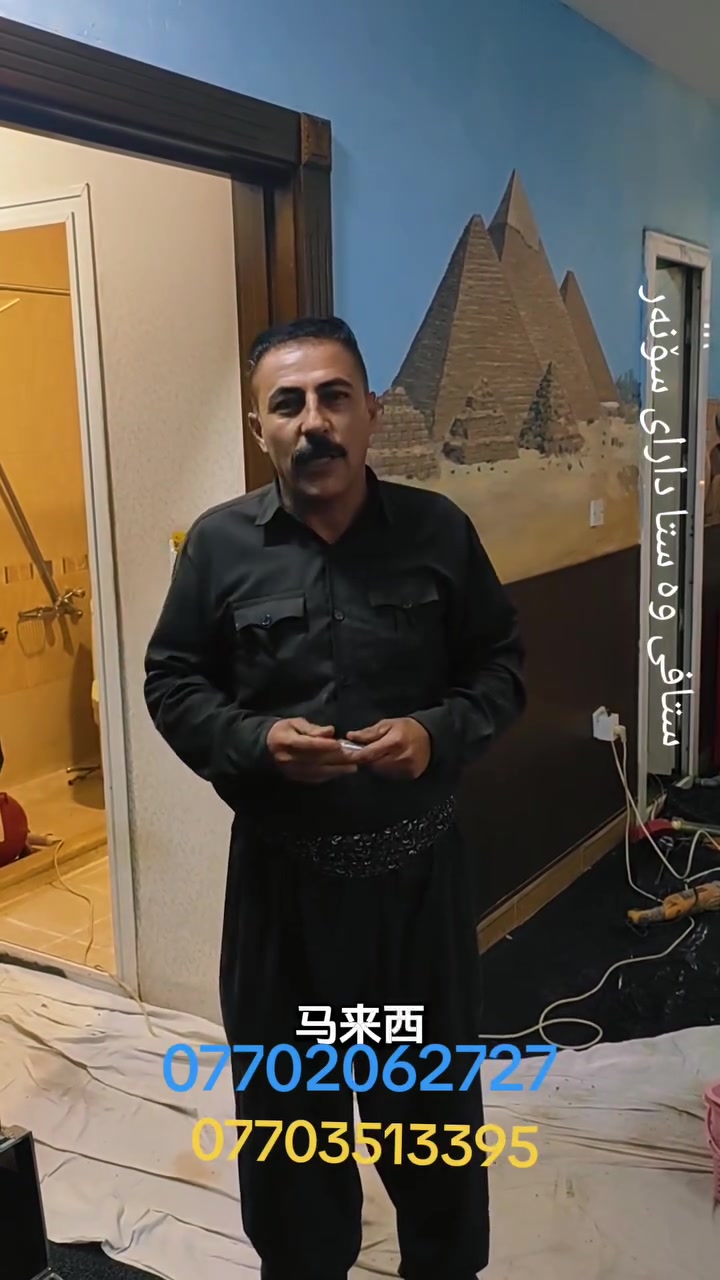 سۆنەر بۆشکاوی بۆری ئاوو ئاوە ڕۆ
***********
***********

