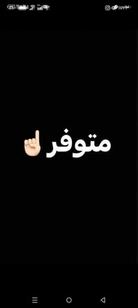 كاع زراعيه 200دونم البيع تصلح زرع او بحيرات اله حصه ماي ربع الاستفسار ...