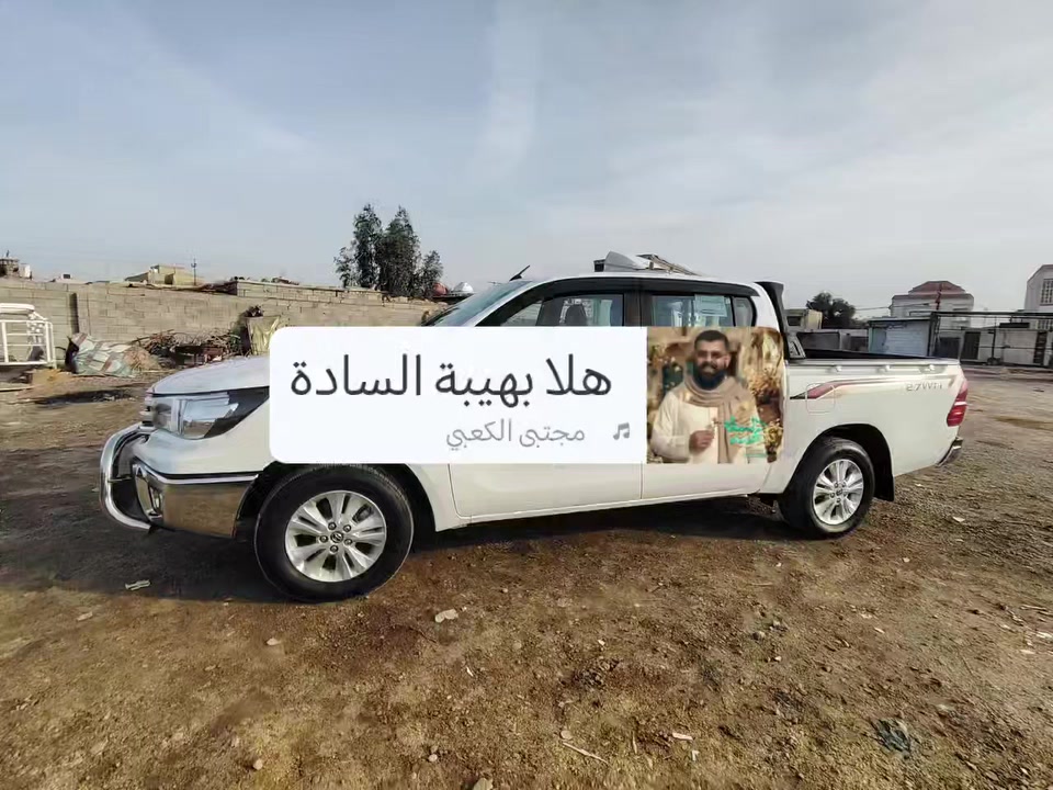 بيكم موديل ١٩ ماشيه ١٢٠ رقم بصره كفاله عامه كير اوتوماتيك شركه الساير كويتي العنوان ميسان للتواصل على الرقم ***********
السعر ٢٥٠ 
السياره على وضع الشركه
