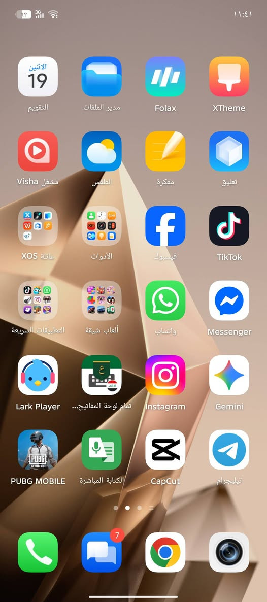 سلام عليكم جهاز لبيع او مروس ب ايفون جهاز طلع بي خط بل شاشه خفيف تواصل ***********
