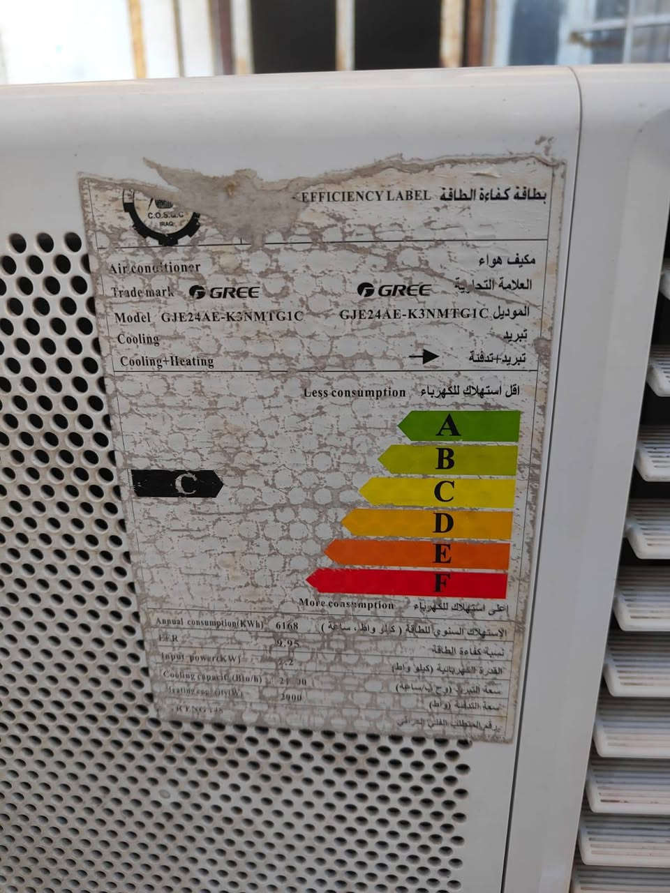 مكيف كري طنين
مستخدم نص موسم عام مشتري 

مكاني بغداد الشعب
 سعره ٥٠٠ الف بي مجال


**إذا كنت صاحب هذا الإعلان وتريد حذفه لأي سبب، رجاءا أرسل رسالة إلى الدعم الفني**
