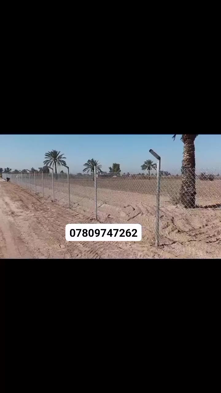 #تخفيض   ***********/// ***********        _________________________ 🔒 تحتاج إلى تأمين حديقتك، مزرعتك، أو دائرتك الحكومية؟ الحل لدينا! 🌟 📢 خدمات نصب أسيجة BRC 🛡️ بأفضل التصاميم لحماية وجمال ممتلكاتك، مع خيارات تشمل الأسيجة مع الجادر أو بدون. 🌿🏡 💡 مميزات خدماتنا: ✅ جودة عالية: مواد متينة تدوم طويلاً. 🛠️ 🎨 تصاميم متنوعة: تناسب كل الأذواق. 🖼️ 👷‍♂️ تركيب احترافي: فريق متخصص يضمن الدقة والكفاءة. 📍 تغطية شاملة: خدماتنا تصل إلى جميع المحافظات. 🚛 💰 أسعار منافسة: #تبدا  من 6.000 دينار
#لسنا الوحدين لكننا الافضل ☝️بفضله تعالى
 إلى 10,000 دينار للمتر حسب المواصفات. 
✅انطينا عنوانك واحنا باب بيتك 
📞 #للحجز او #للطلب #والاستفسار قم بمراسلتنا  او الاتصال على الارقام الاتيه   *********** /***********
🔰متواجدون علئ مدار 24 ساعه🔰
