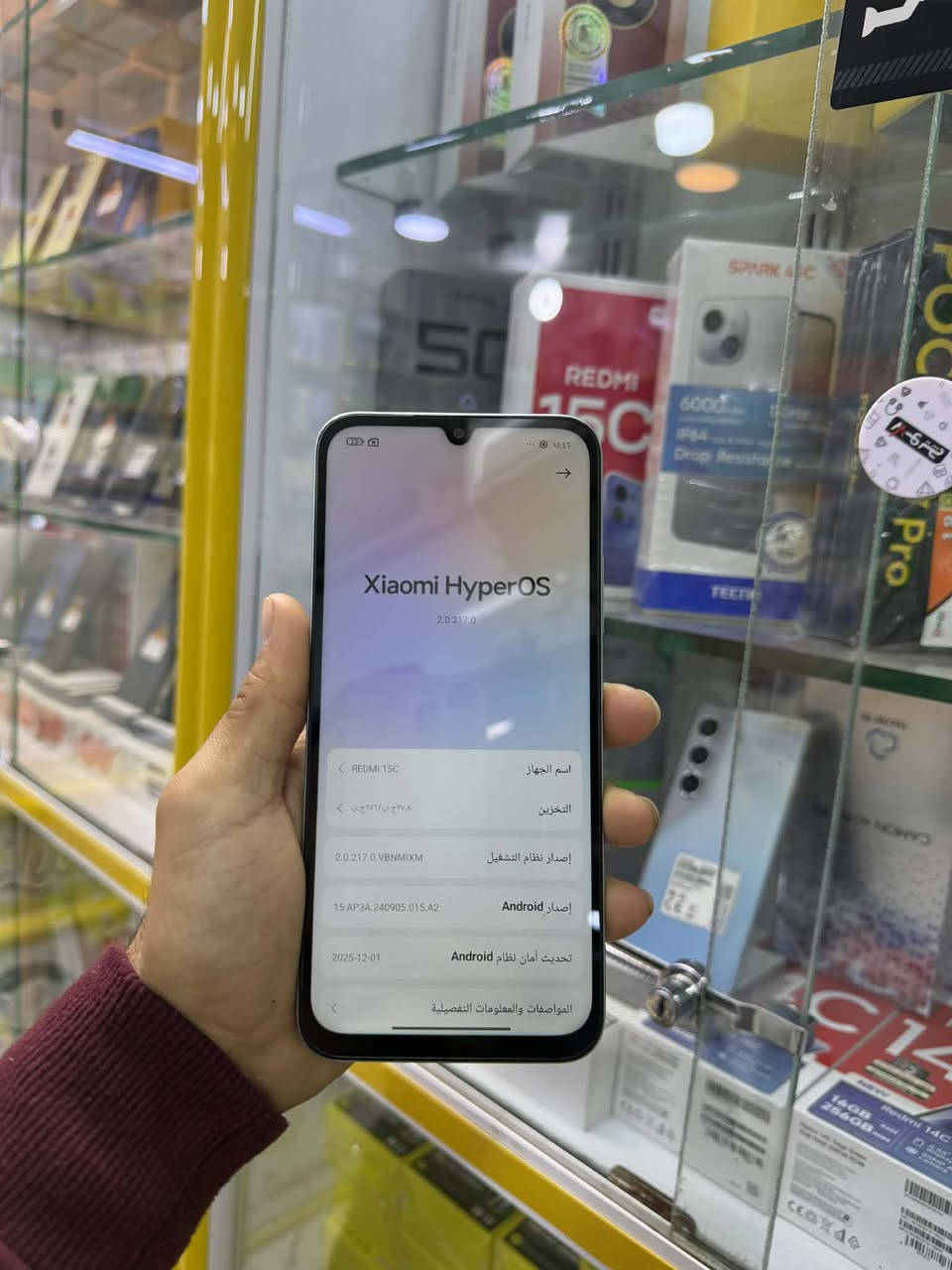 ريدمي 15 سي الذاكره 256 العشوئيه 8+8 بطاريه 6000 شاحن فائق السرعه 33واط صوت ستريو سماعتين شاشه 120هيرتز جهاز مستخدم اسبوع السعر 135 الاستفسار خاص او الاتصال ***********بي وات ساب يوجد توصيل داخل عفك
