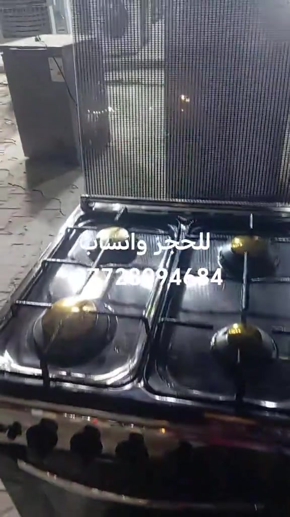 طباخ اربع اعيون #باله مستخدم#سعره ١٢٥#العنوان بغداد ام الكبر والغزلان تقاطع الكياره#مقابل معهد النجاح #مجمع علي باله الأوربي 


**إذا كنت صاحب هذا الإعلان وتريد حذفه لأي سبب، رجاءا أرسل رسالة إلى الدعم الفني**