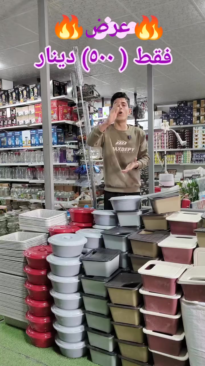 اليوم العرض مجاني


**إذا كنت صاحب هذا الإعلان وتريد حذفه لأي سبب، رجاءا أرسل رسالة إلى الدعم الفني**