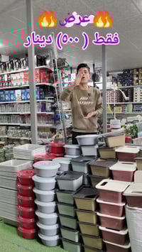 عرض مجاني • اليوم • شارع الجواهري