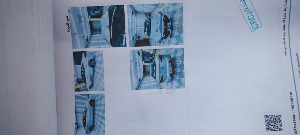 سلام عليكم النتره 2019 وارد أمريكا مكينه 2000دوش الشمالية تحويل او وكاله ماشيه 130 حادثه بل منشور وسونار بل منشور مكاني كربلاء عيه شارع بغداد السعر145 وبيه مجال الطيبين رقمي ***********
