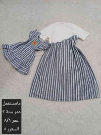 جمال • دلال • ملابس أطفال