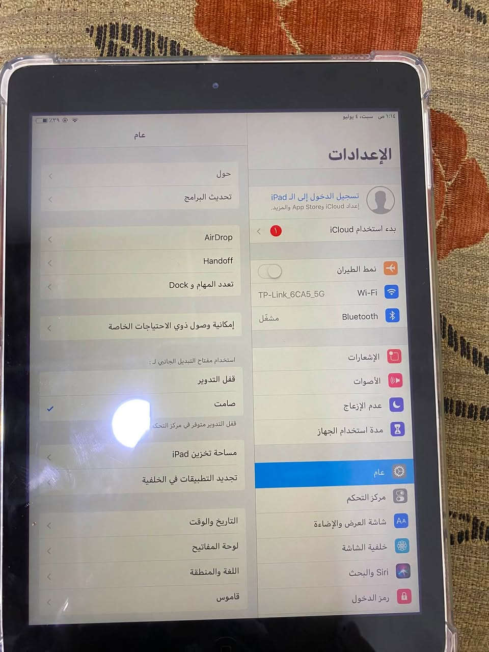 ايباد للبيع سعر ١٠٠ وبي مجال


**إذا كنت صاحب هذا الإعلان وتريد حذفه لأي سبب، رجاءا أرسل رسالة إلى الدعم الفني**