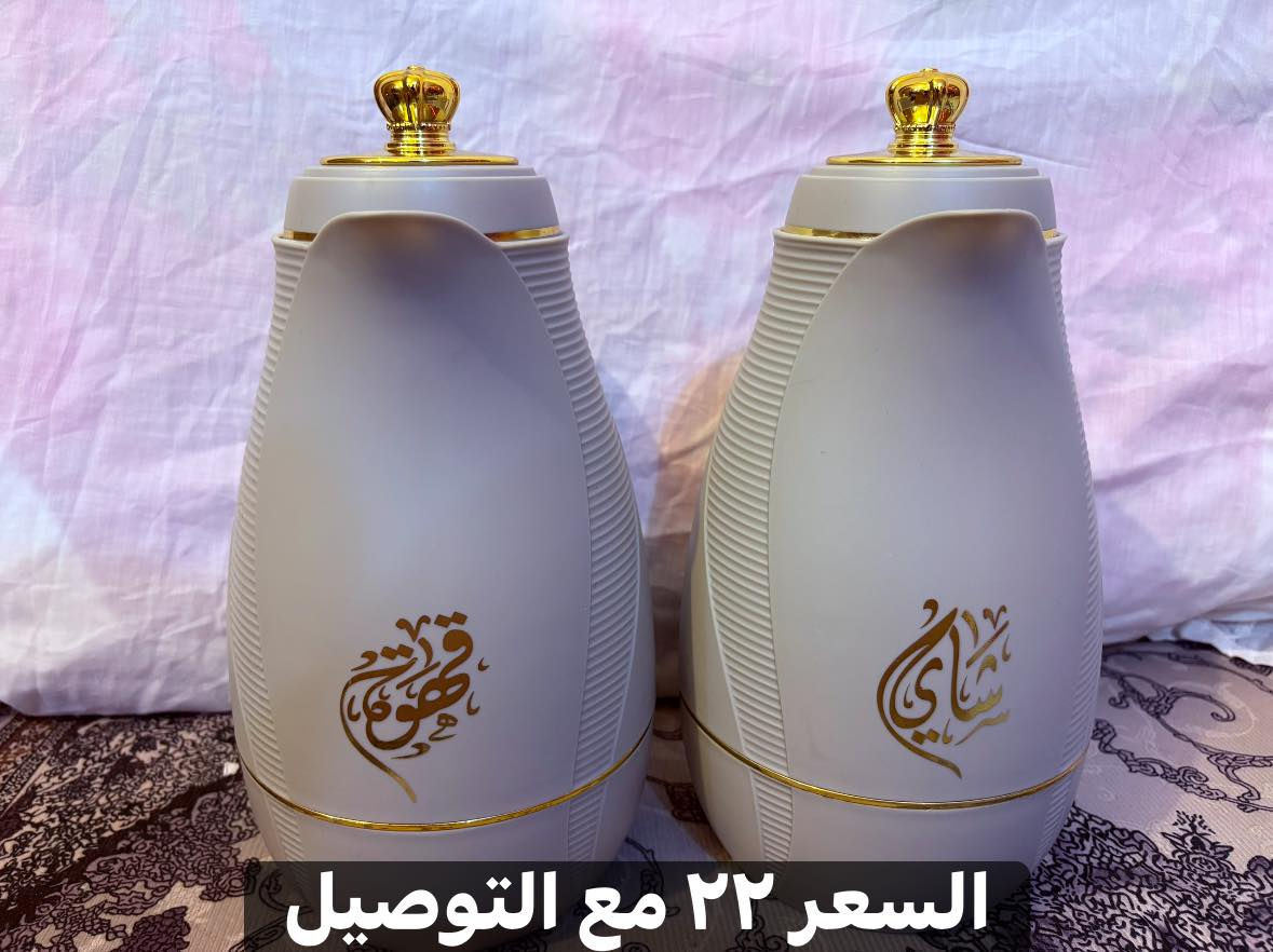 ترامس بالة اصلي للبيع مفحوص وشرط الاسعار مبينه بالصور مع التوصيل داخل الناصرية فقط للتواصل على الخاص .


**إذا كنت صاحب هذا الإعلان وتريد حذفه لأي سبب، رجاءا أرسل رسالة إلى الدعم الفني**