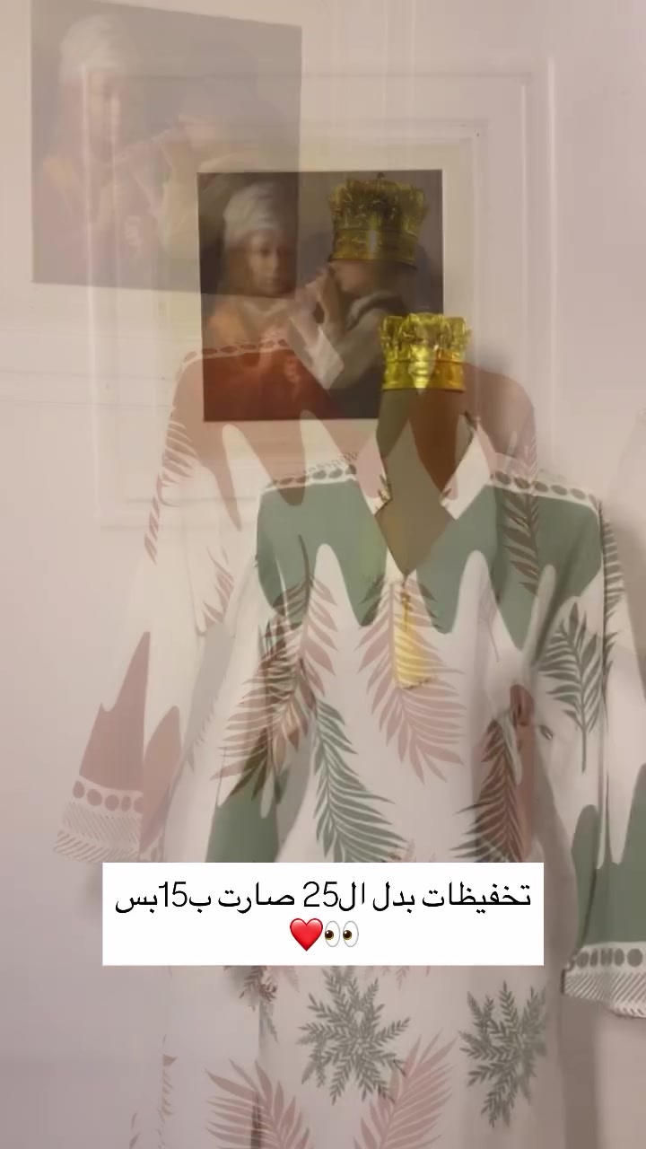 إذا تحبين اللوك الراقي والمريح 👗
هاي القطعة راح تكون اختيارك الأول 😍
خفيفة، أنيقة، وتلبق لكل الأوقات 🤍


**إذا كنت صاحب هذا الإعلان وتريد حذفه لأي سبب، رجاءا أرسل رسالة إلى الدعم الفني**