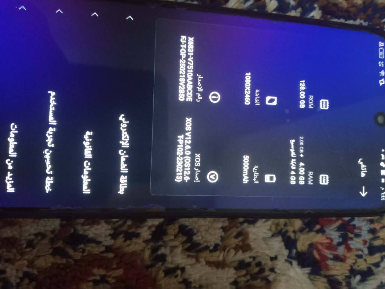 موبايل للبيع السعر 50الف


**إذا كنت صاحب هذا الإعلان وتريد حذفه لأي سبب، رجاءا أرسل رسالة إلى الدعم الفني**