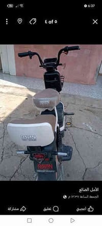 بايسكل شحن حجم 14  صار 3 ايام اشتريته كسر كورتون  سبب البيع / محتاج فل...