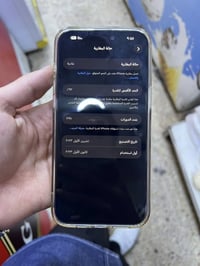 آيفون ١٥ برو ماكس • ٢٥٦ • بطاريه ٩٢