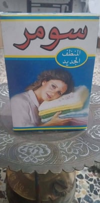 تايت • قطعتين • غير مستخدم