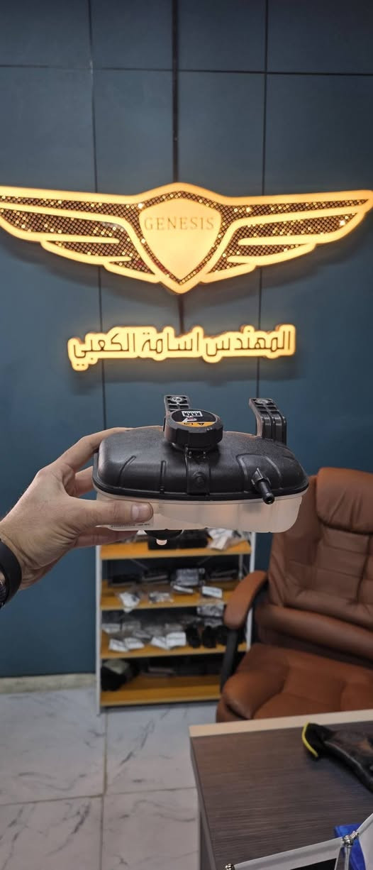 ياالله
عالم الجينيسس
اسامه الكعبي🥇
***********
تفرعات مكينه كامله GV70
دبة ماء GV70
عقل مكينه GV70
صالنصه GV70
كيس كير GV70
قاعدة فلتر دهن GV70

العنوان بغداد الدولعي مقابل مخازن الچاي

