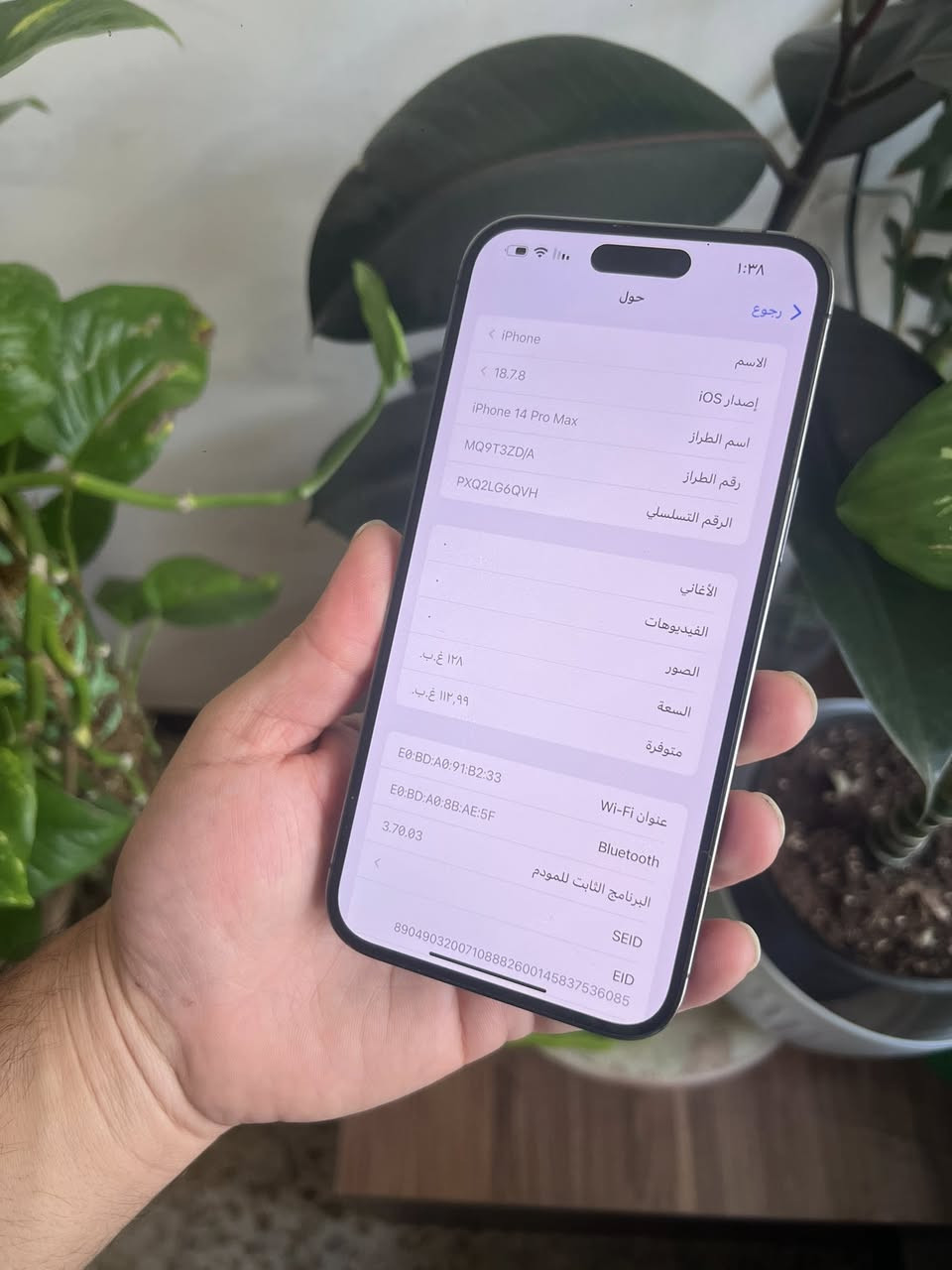 بلادي 14 برو ماكس وتر بروف علوضع شركة 
ذاكره 128 بطاريه 81 علبلاد مكفول الجهاز من خلل او عطل 
سعره 825 الف 
بغداد الدوره 
وتساب 
***********
