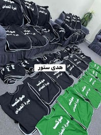 يلكات مواكب • حسب الطلب • جملة ٢٥+