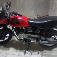 بوكسر 2023 • أوراق موجودة • البصرة تنومة