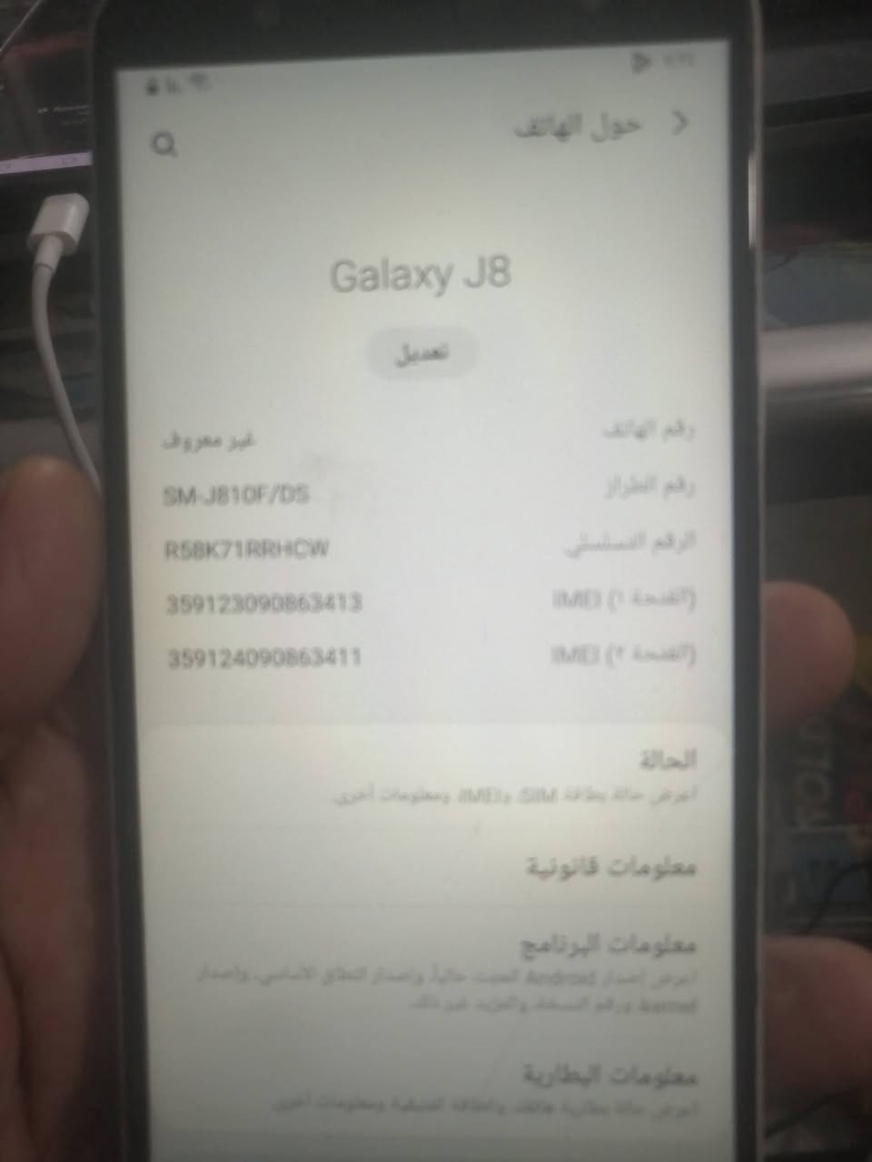 J8
جهاز نضطف اي نقص مابي سعر ٣٥
*********** @إشارة
