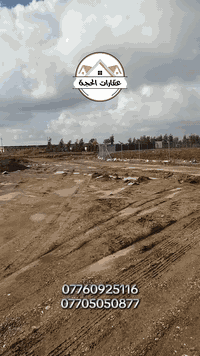 كركوك حي البدر • ١٥٠م • ماء كهرباء